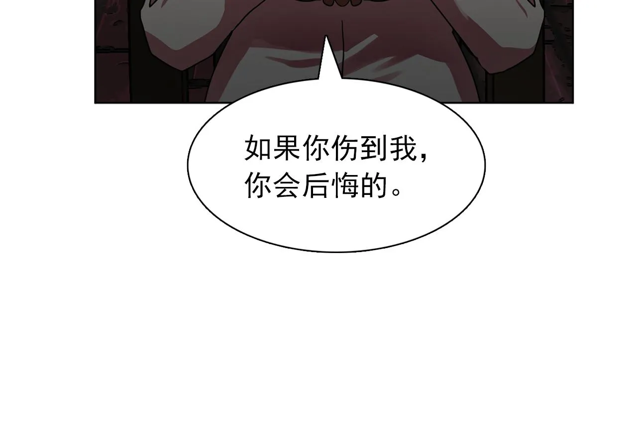第17话筹码 第60页