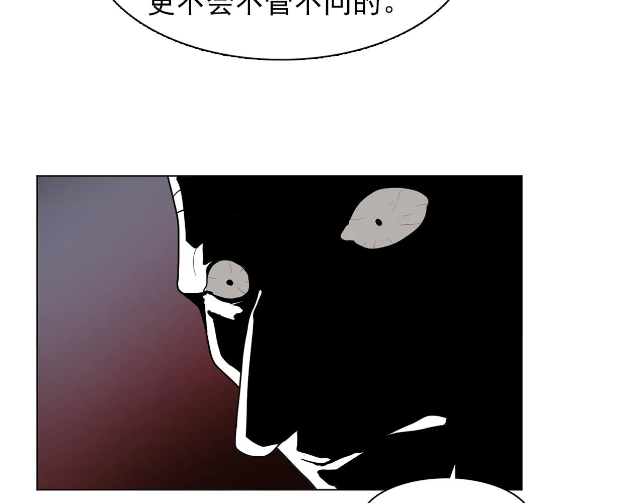 第17话筹码 第63页