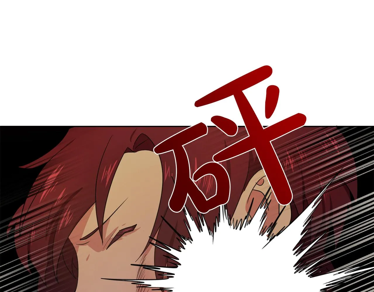 第17话筹码 第65页