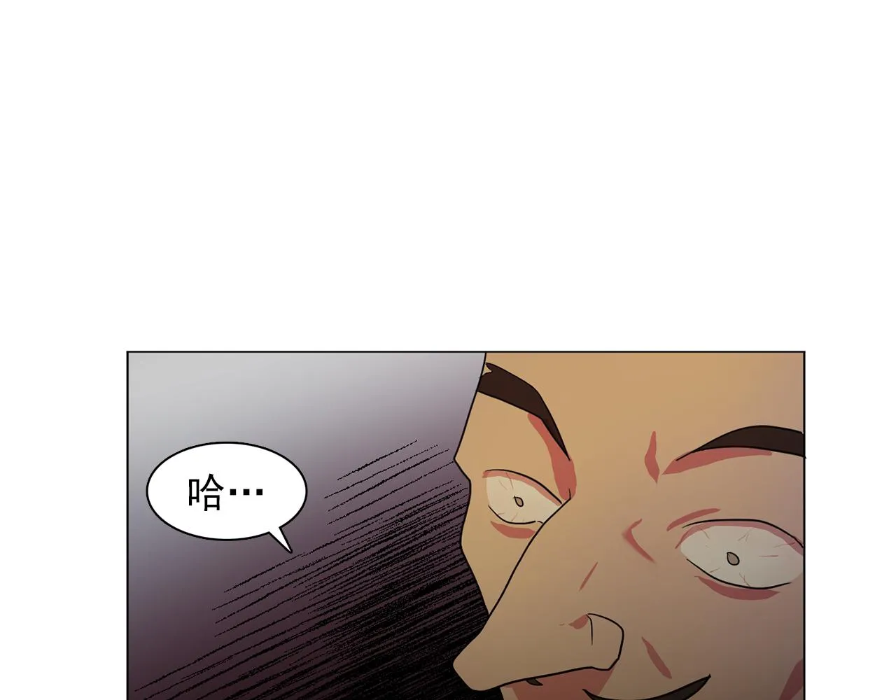 第17话筹码 第74页