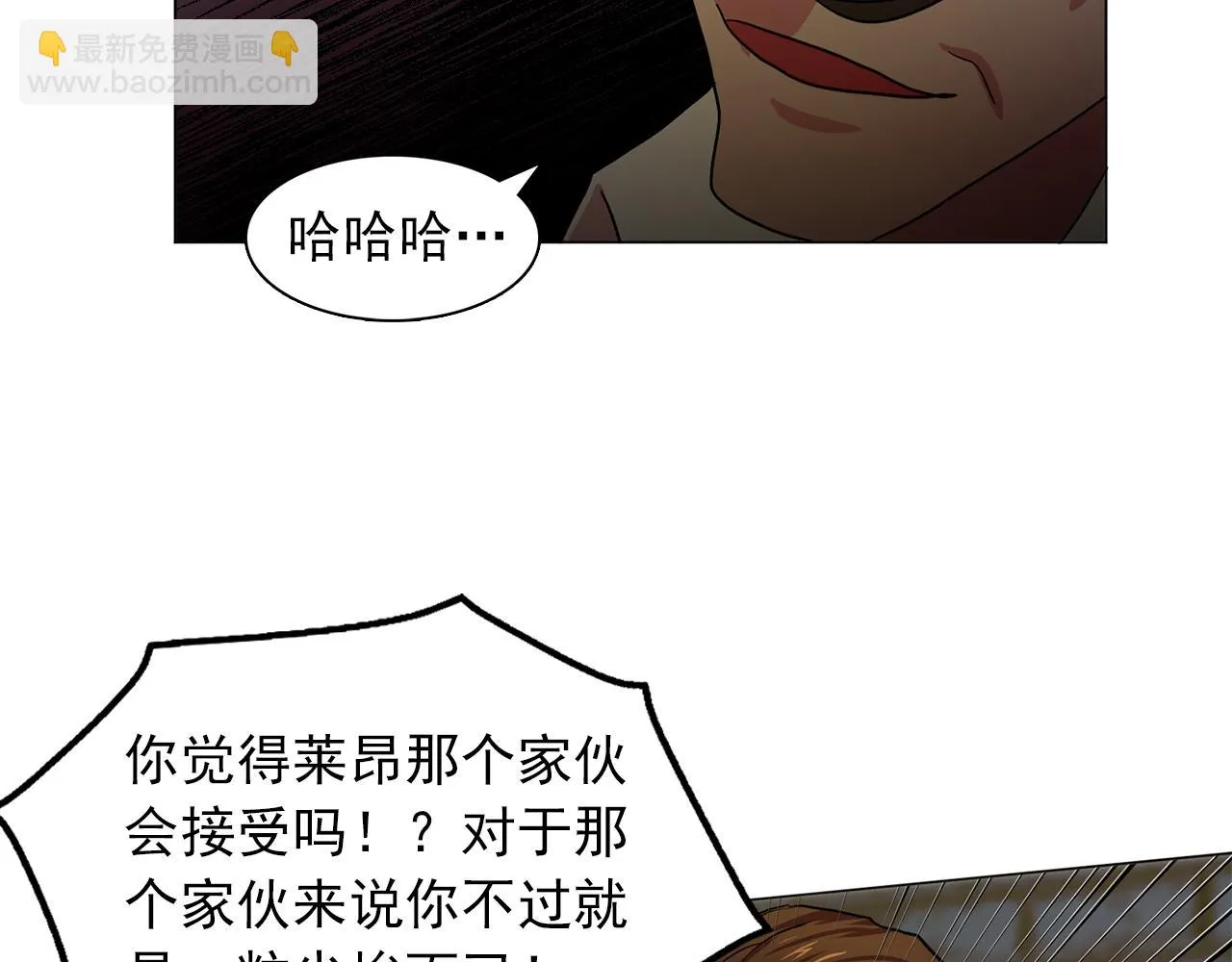 第17话筹码 第75页