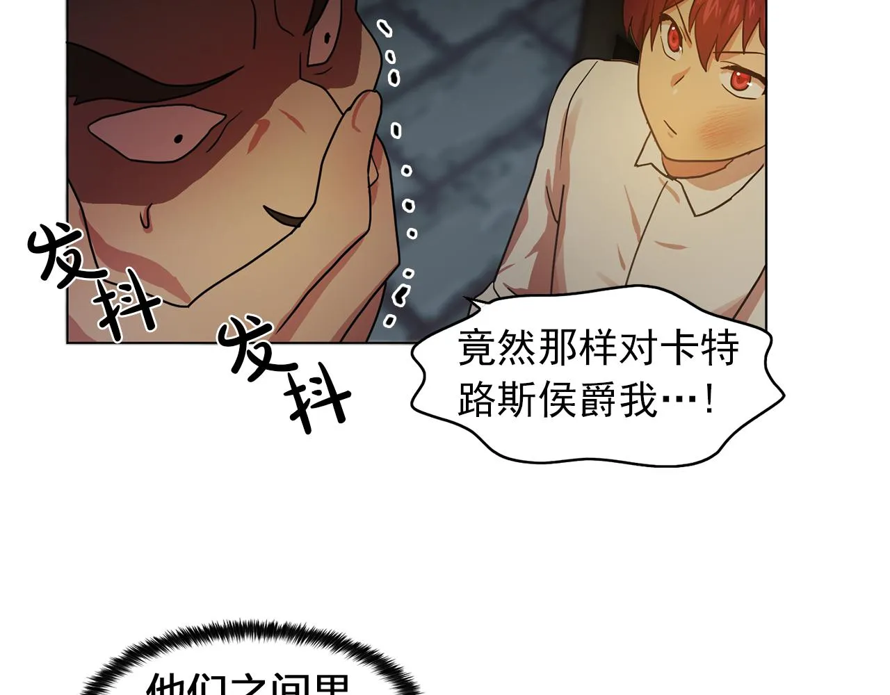 第17话筹码 第78页