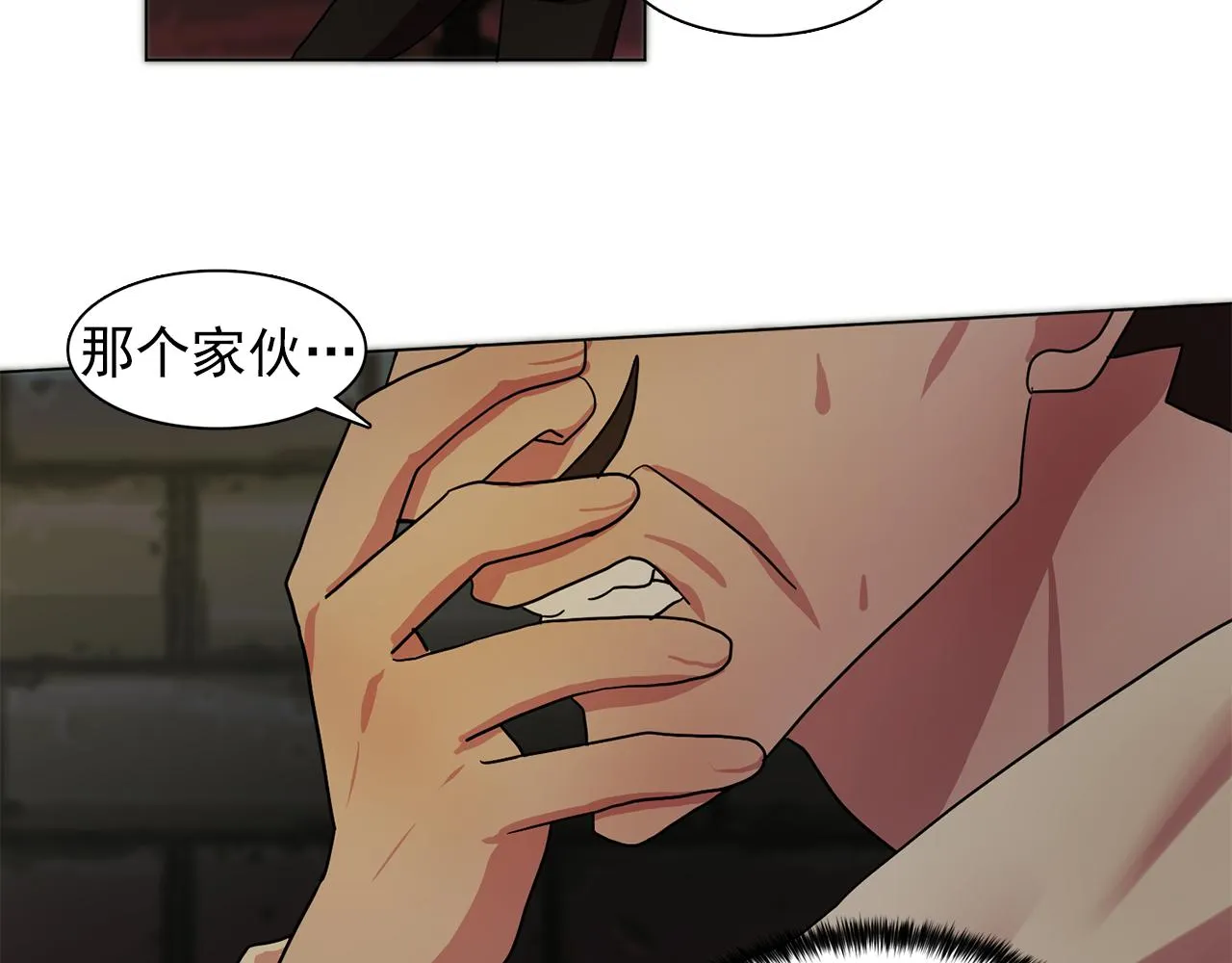第17话筹码 第82页