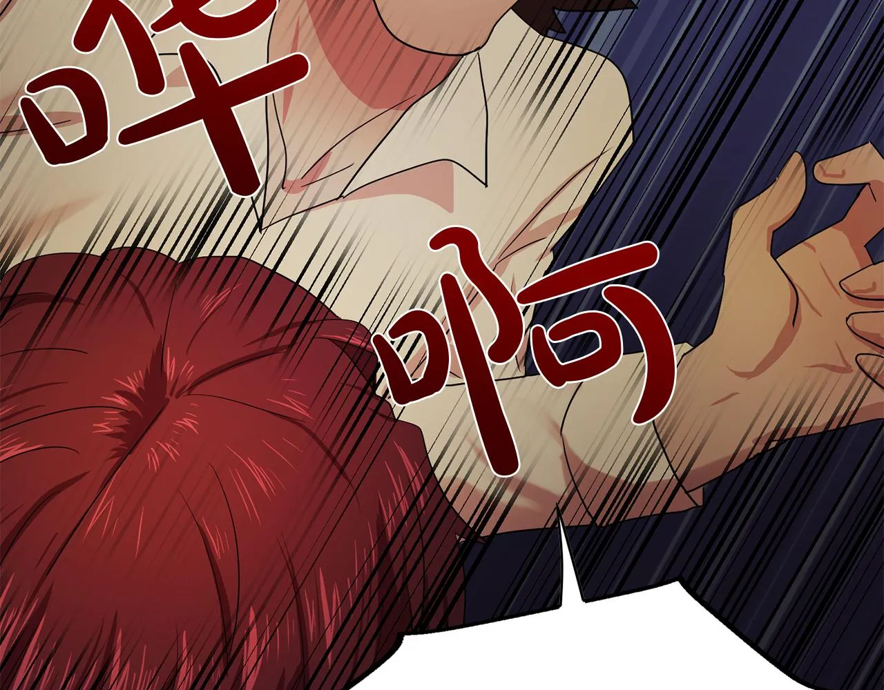 第17话筹码 第89页