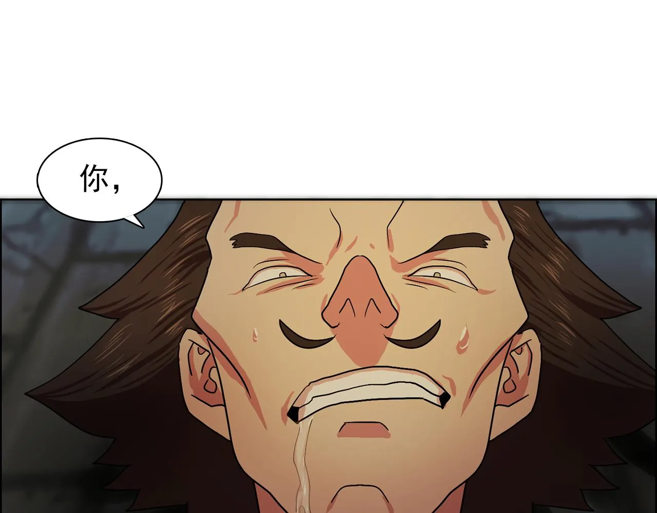 第17话筹码 第98页