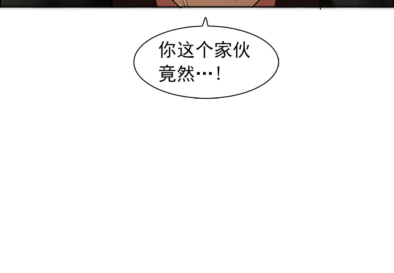 第17话筹码 第99页