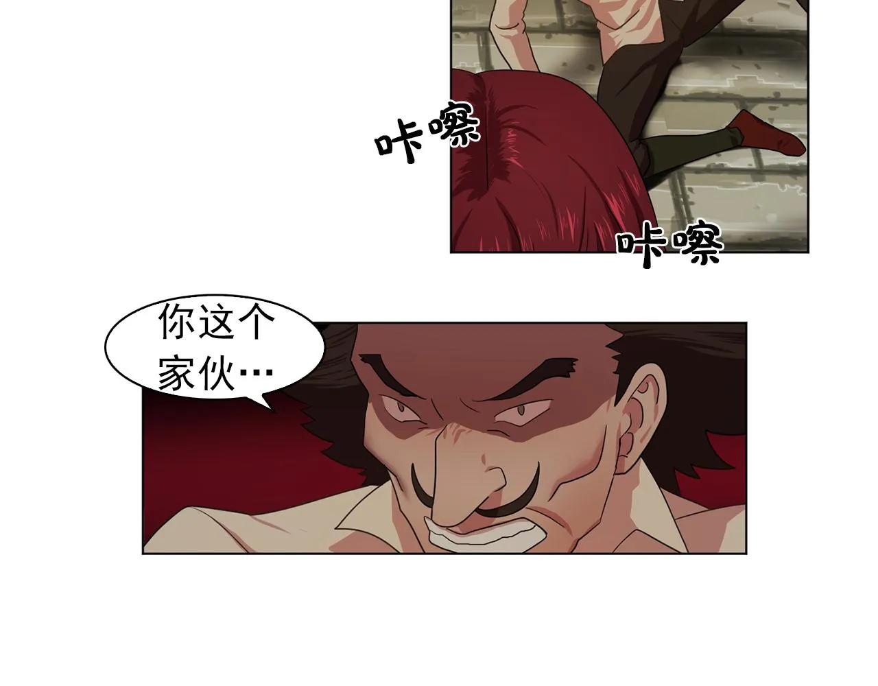 第17话筹码 第101页