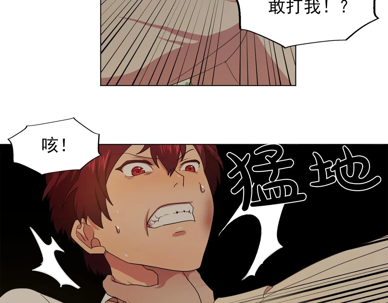 第17话筹码 第103页