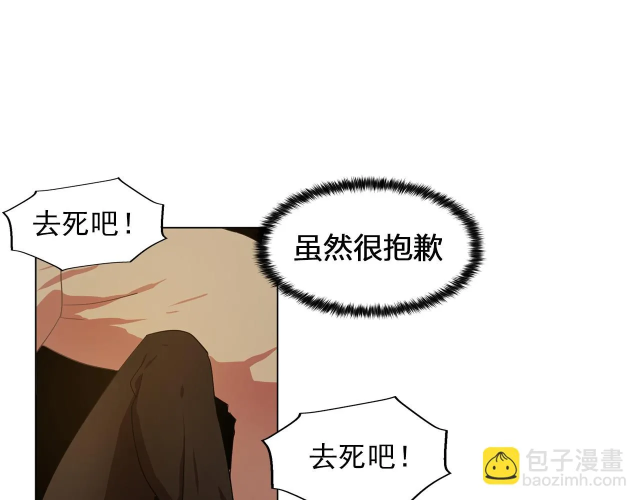 第17话筹码 第107页