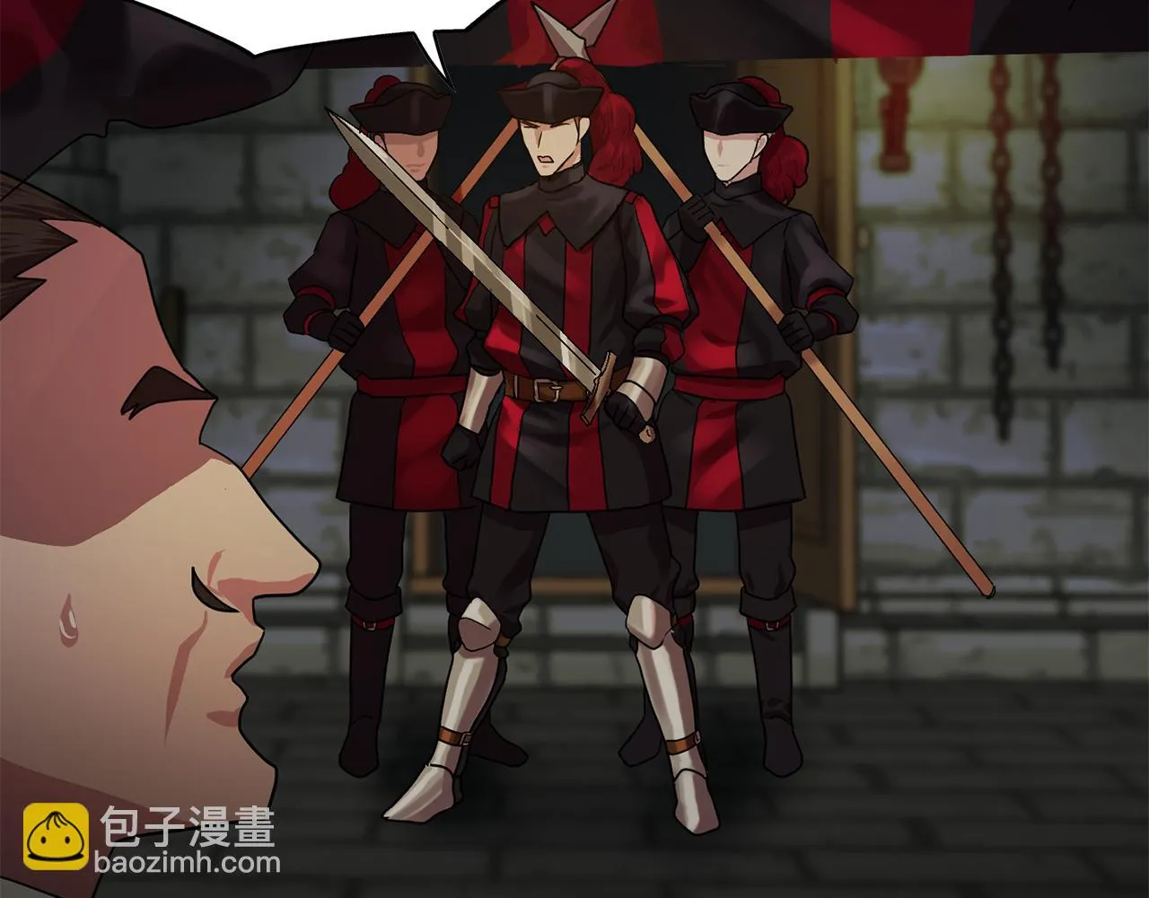 第17话筹码 第120页