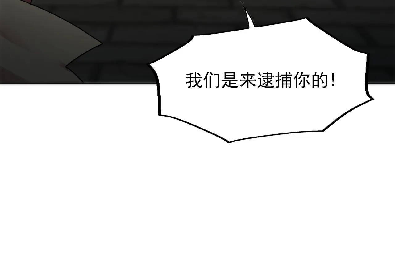 第17话筹码 第121页