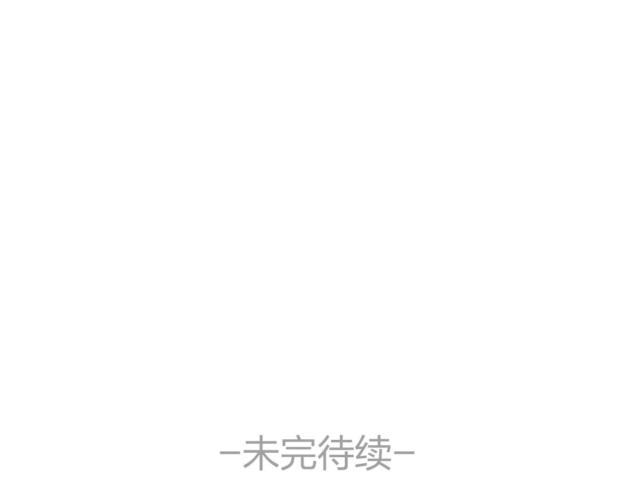 第17话筹码 第122页