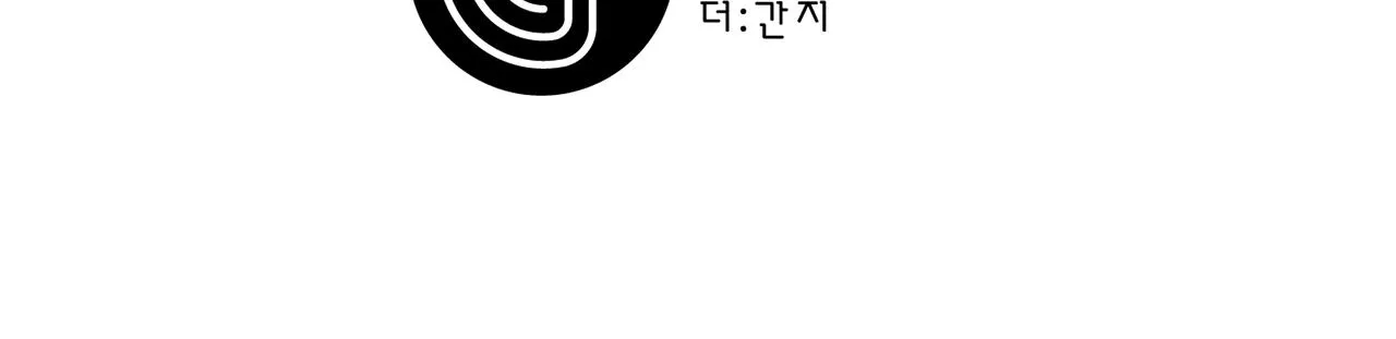 第17话筹码 第124页