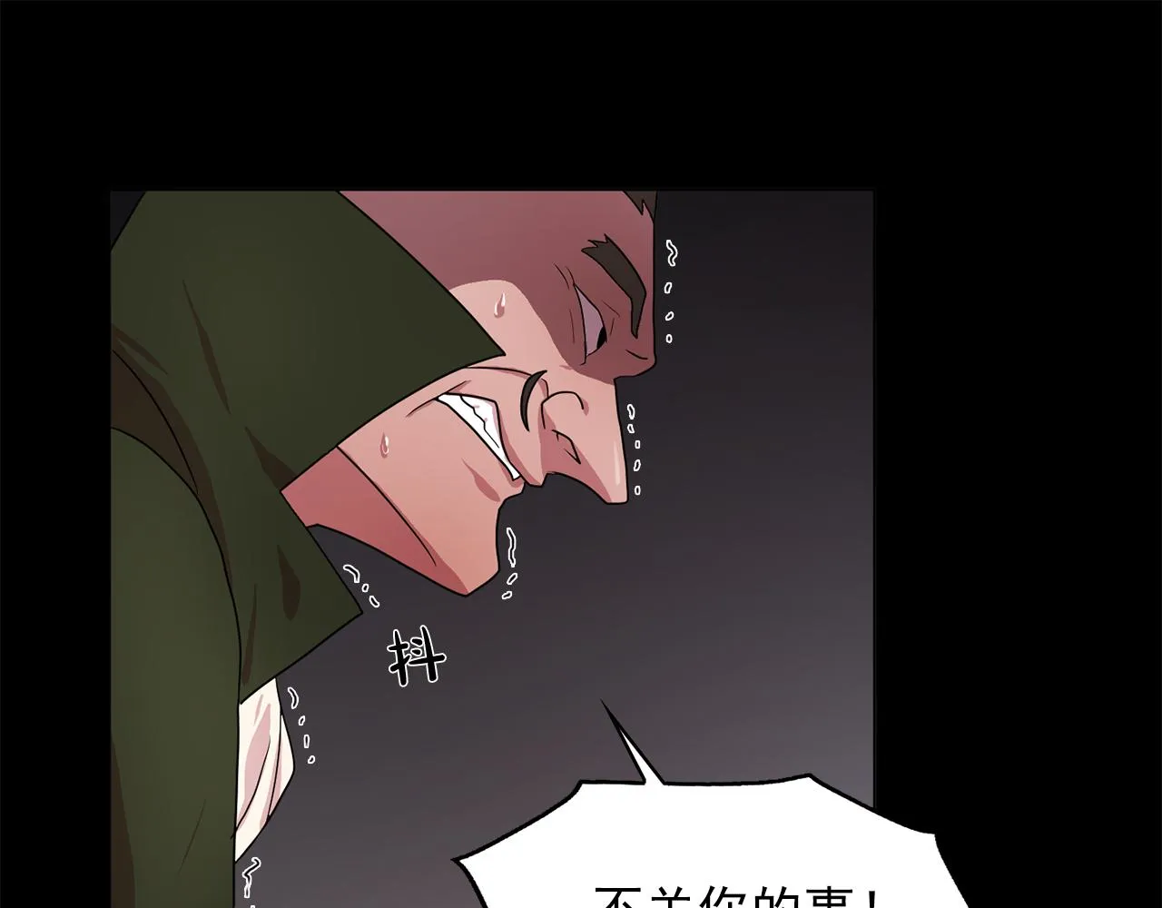 第16话别管了 第25页