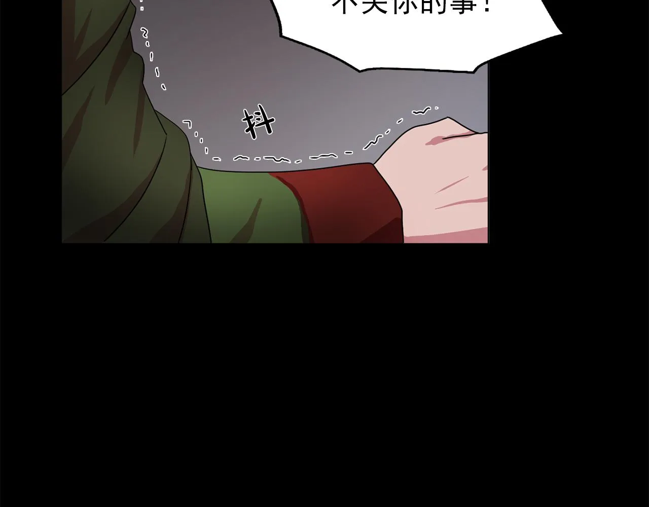 第16话别管了 第26页