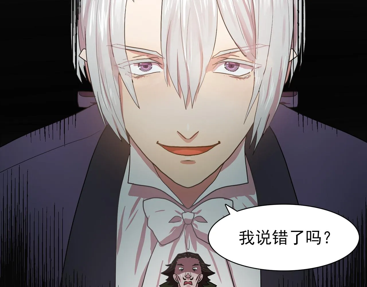 第16话别管了 第39页