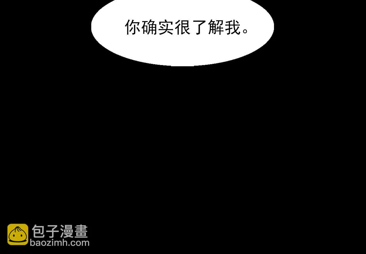 第16话别管了 第42页