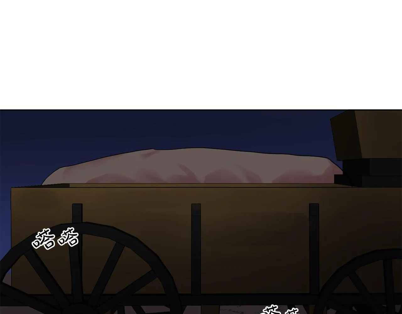 第16话别管了 第52页