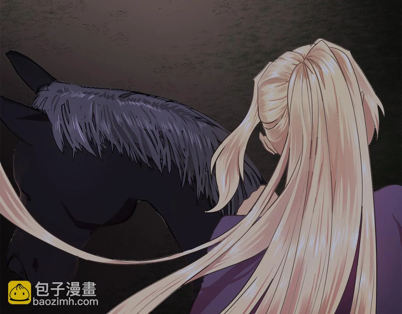 第16话别管了 第57页