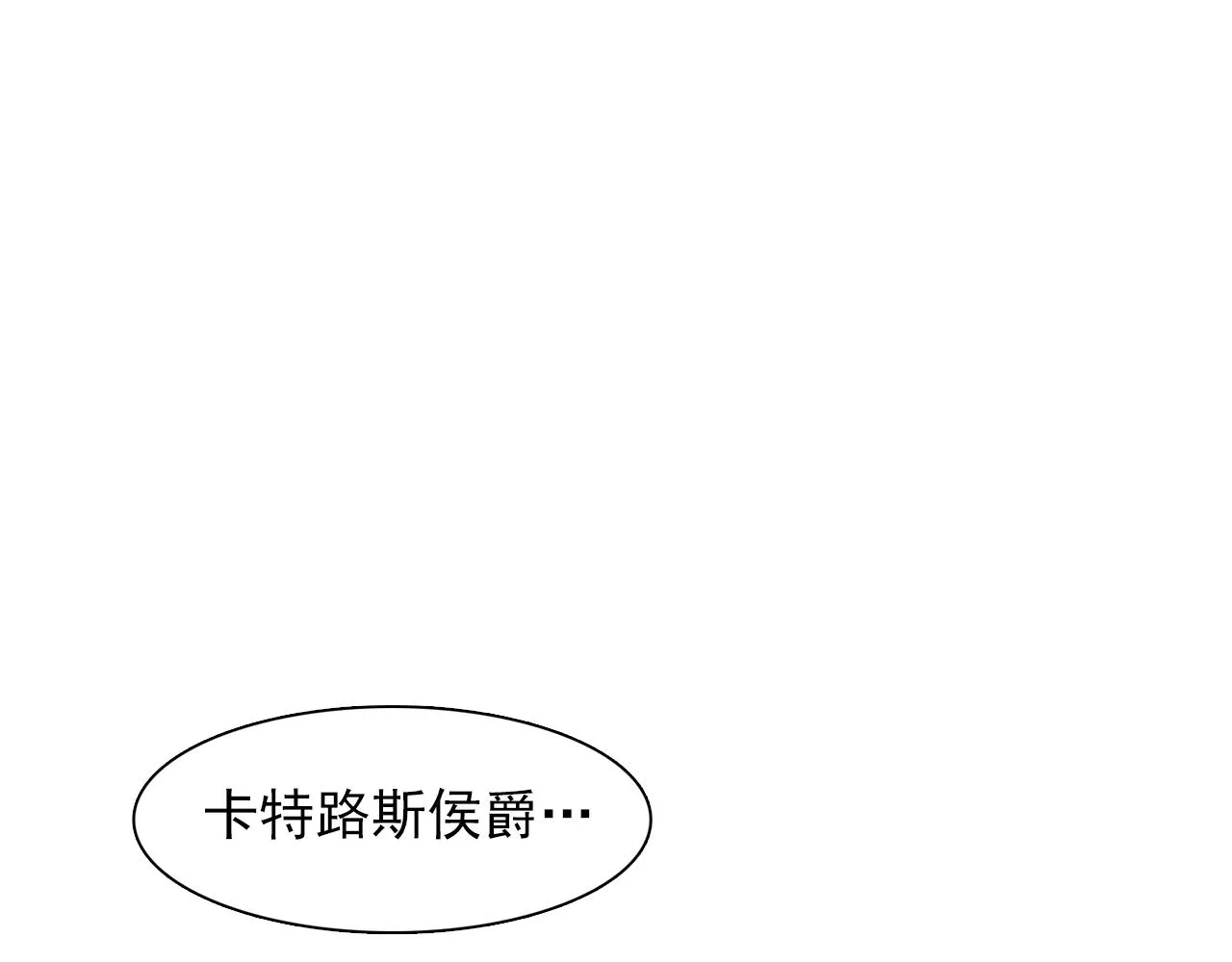 第16话别管了 第62页