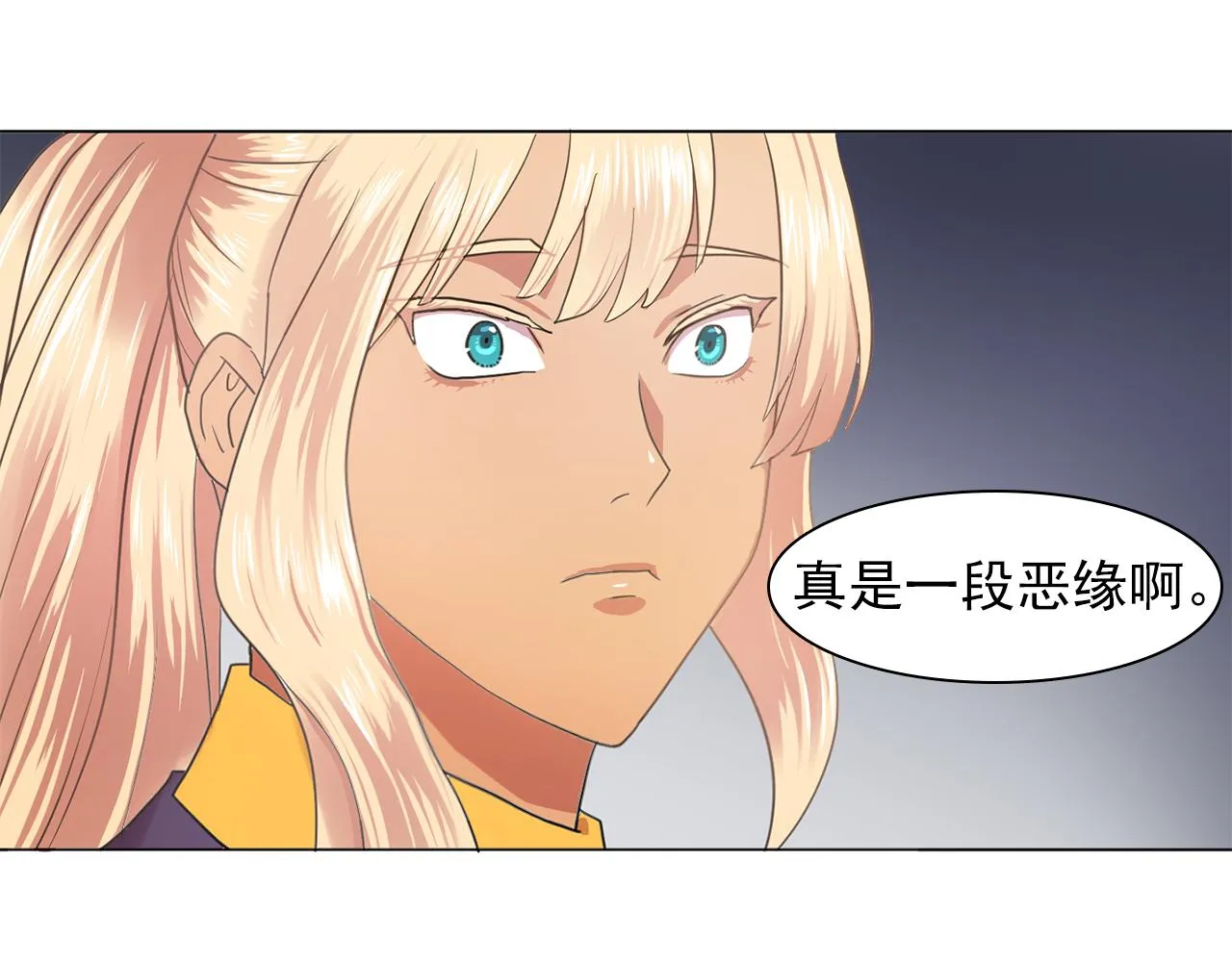 第16话别管了 第63页