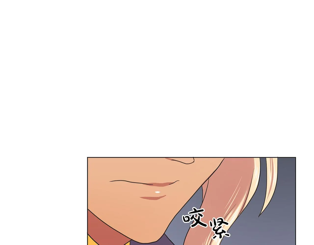 第16话别管了 第67页