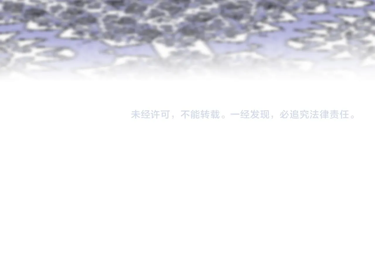 第16话别管了 第101页