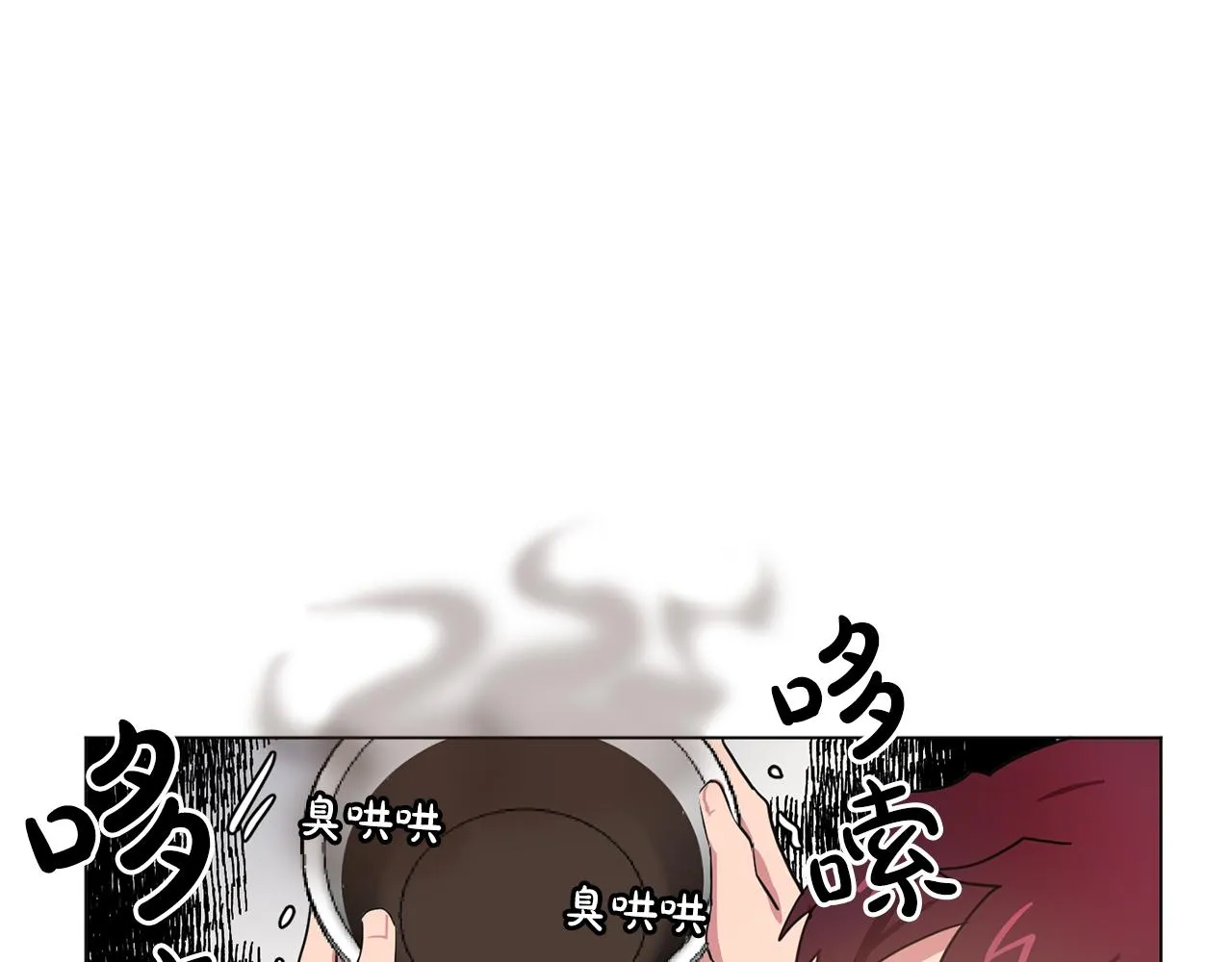 第15话昏迷之后 第26页