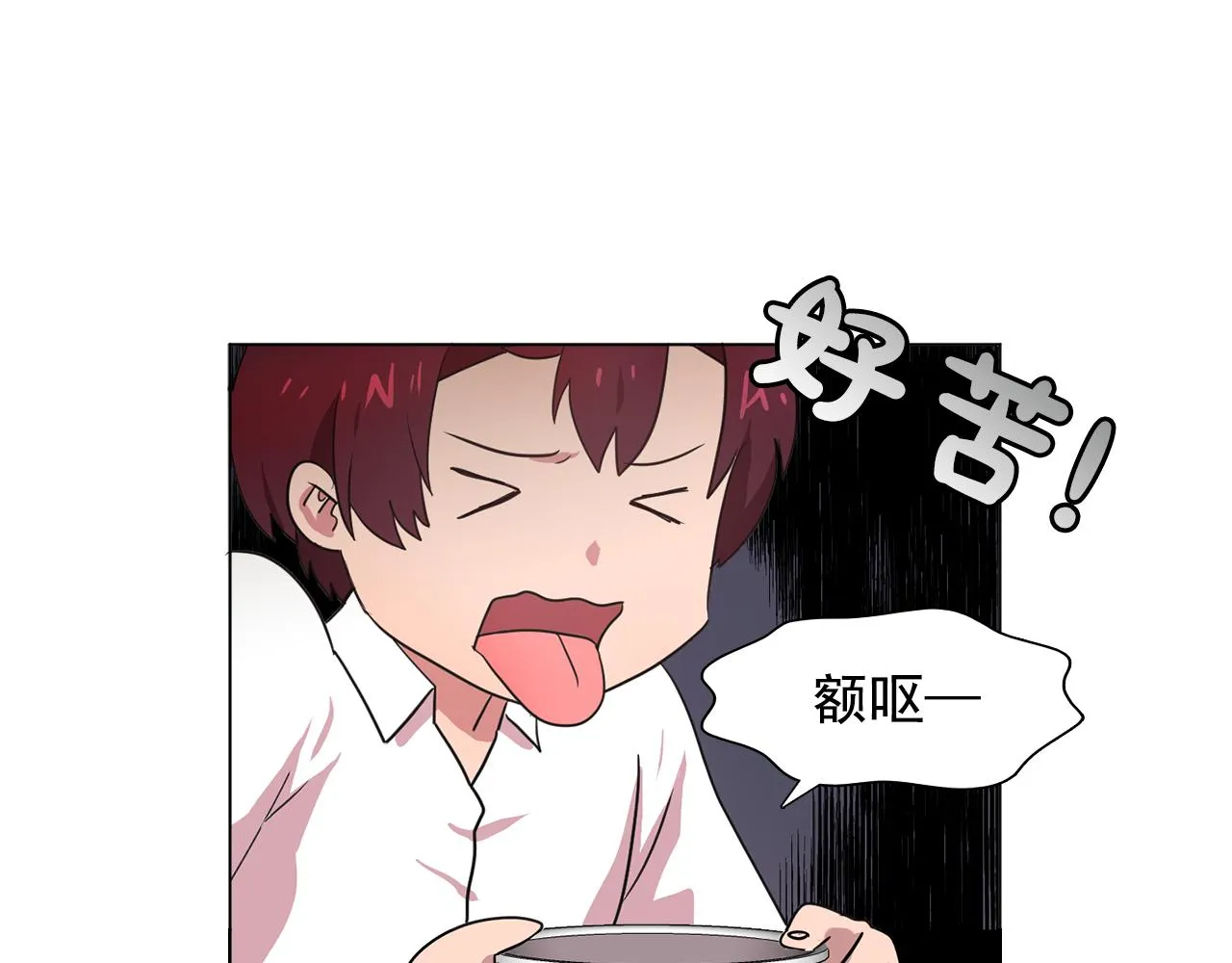 第15话昏迷之后 第29页