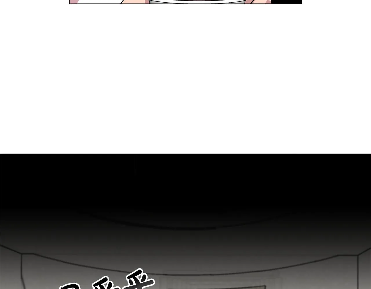 第15话昏迷之后 第30页