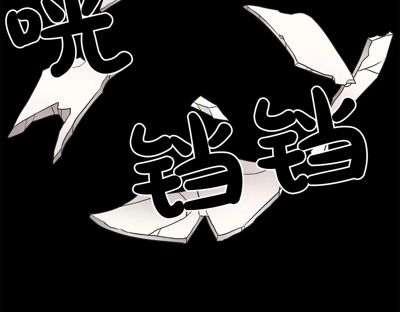 第15话昏迷之后 第34页