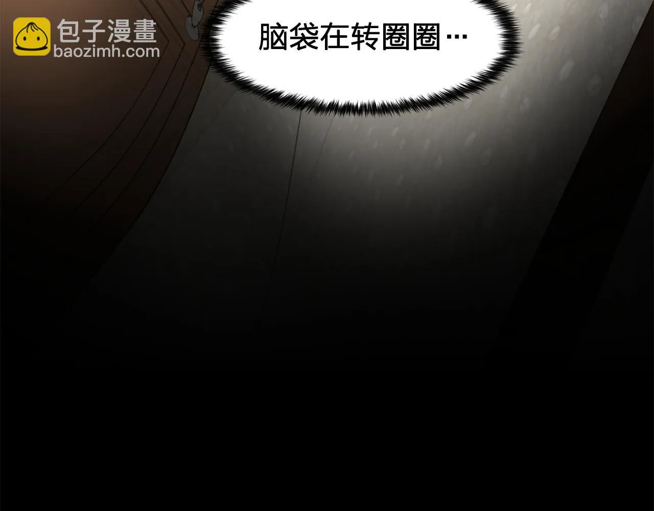 第15话昏迷之后 第40页