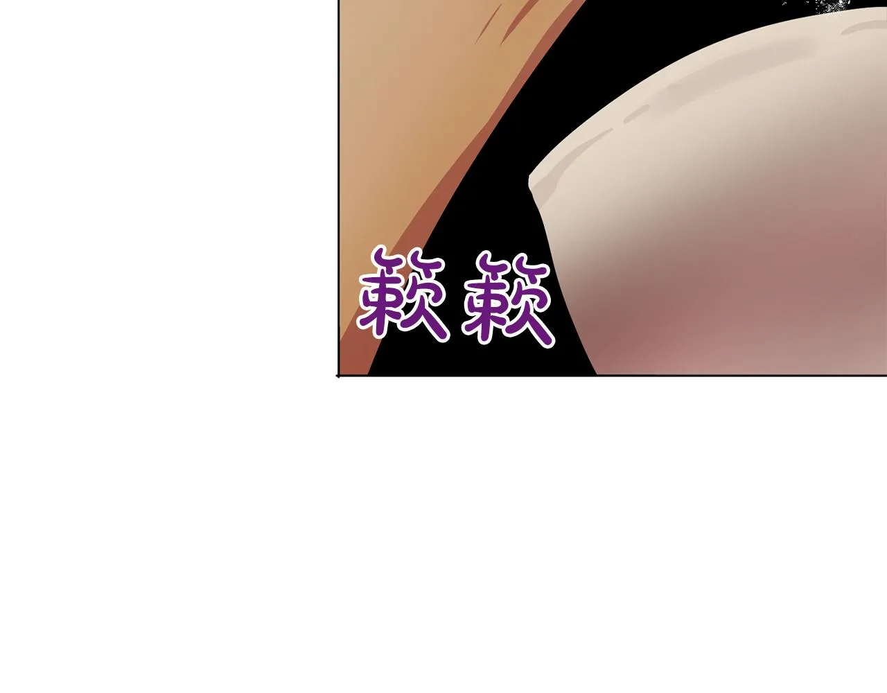 第15话昏迷之后 第48页