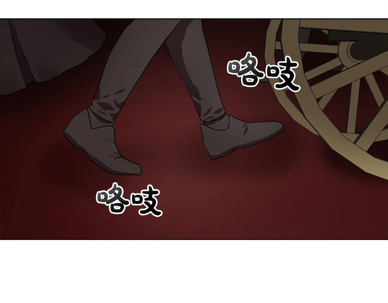 第15话昏迷之后 第75页