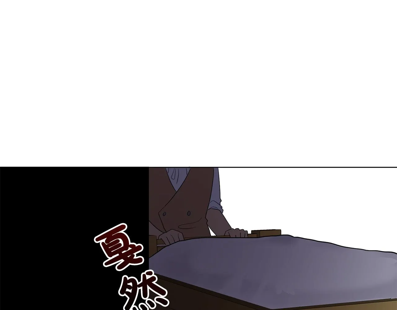第15话昏迷之后 第79页