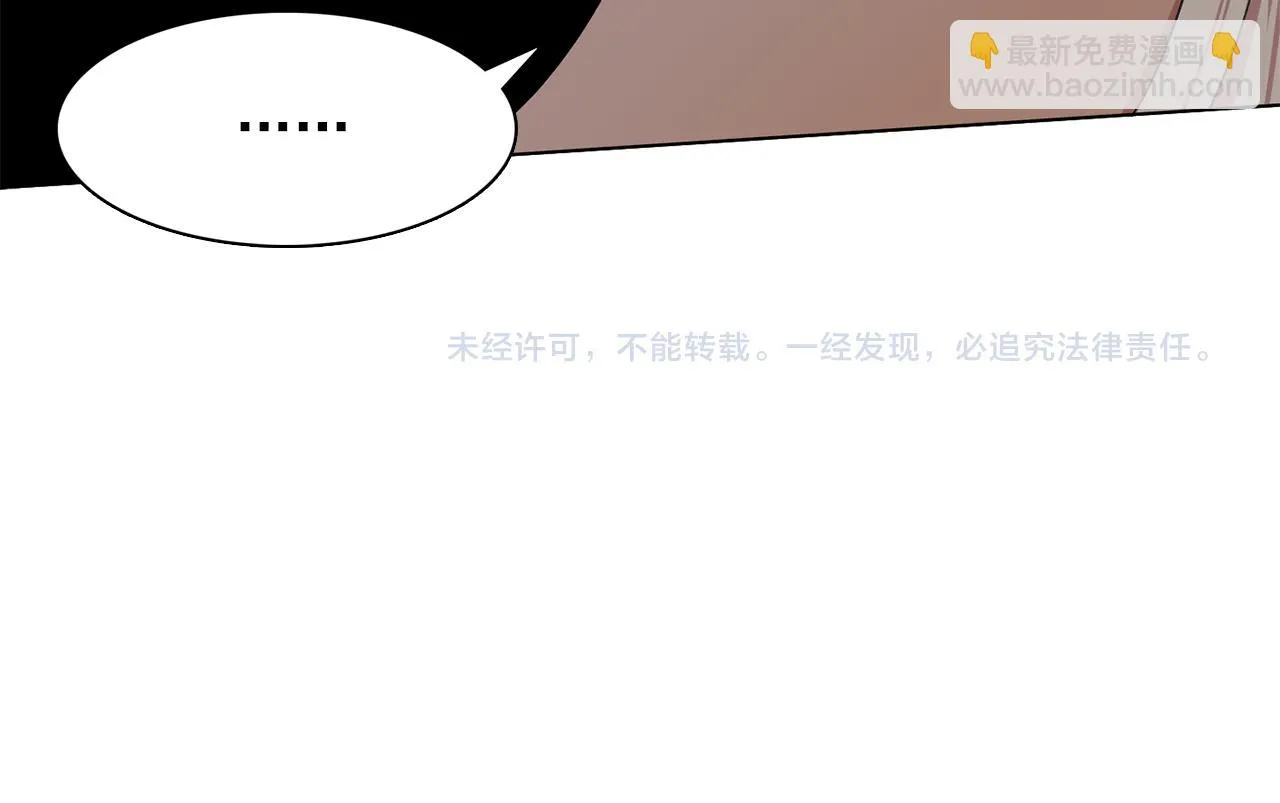 第15话昏迷之后 第103页