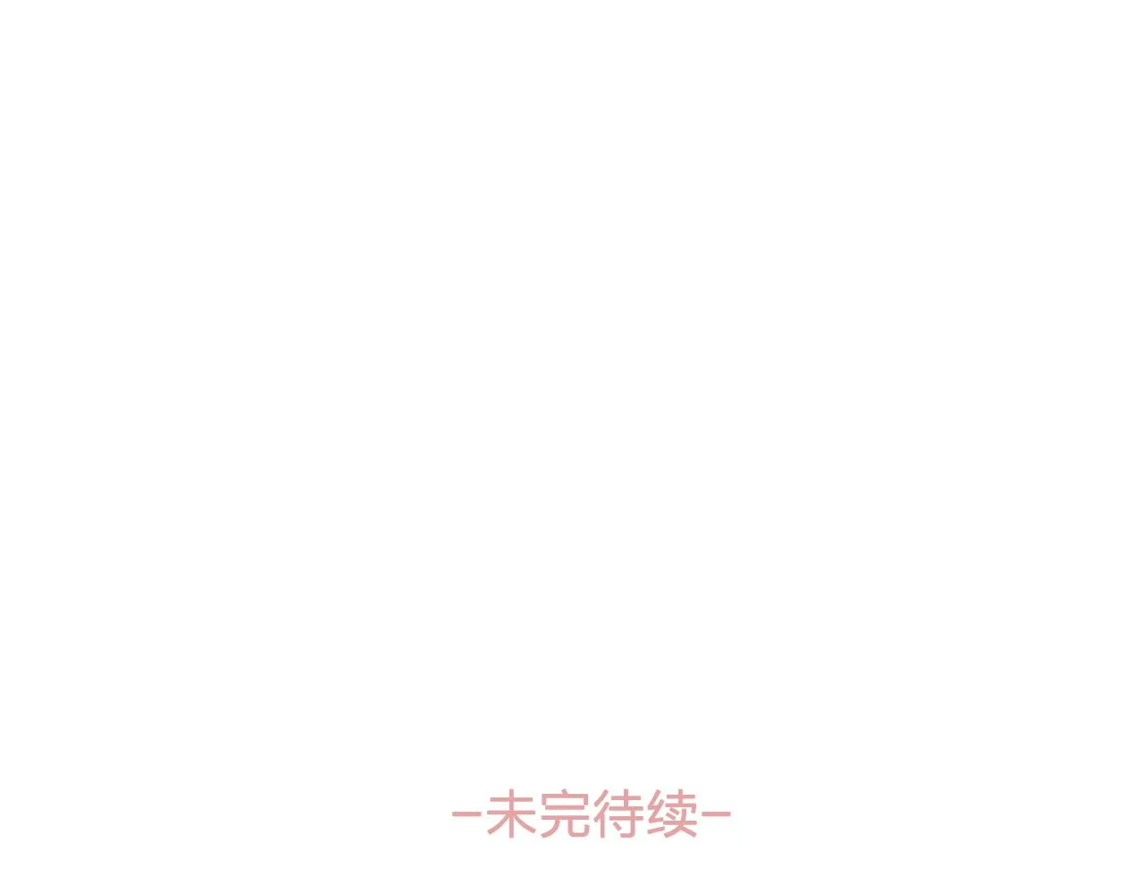 第15话昏迷之后 第104页