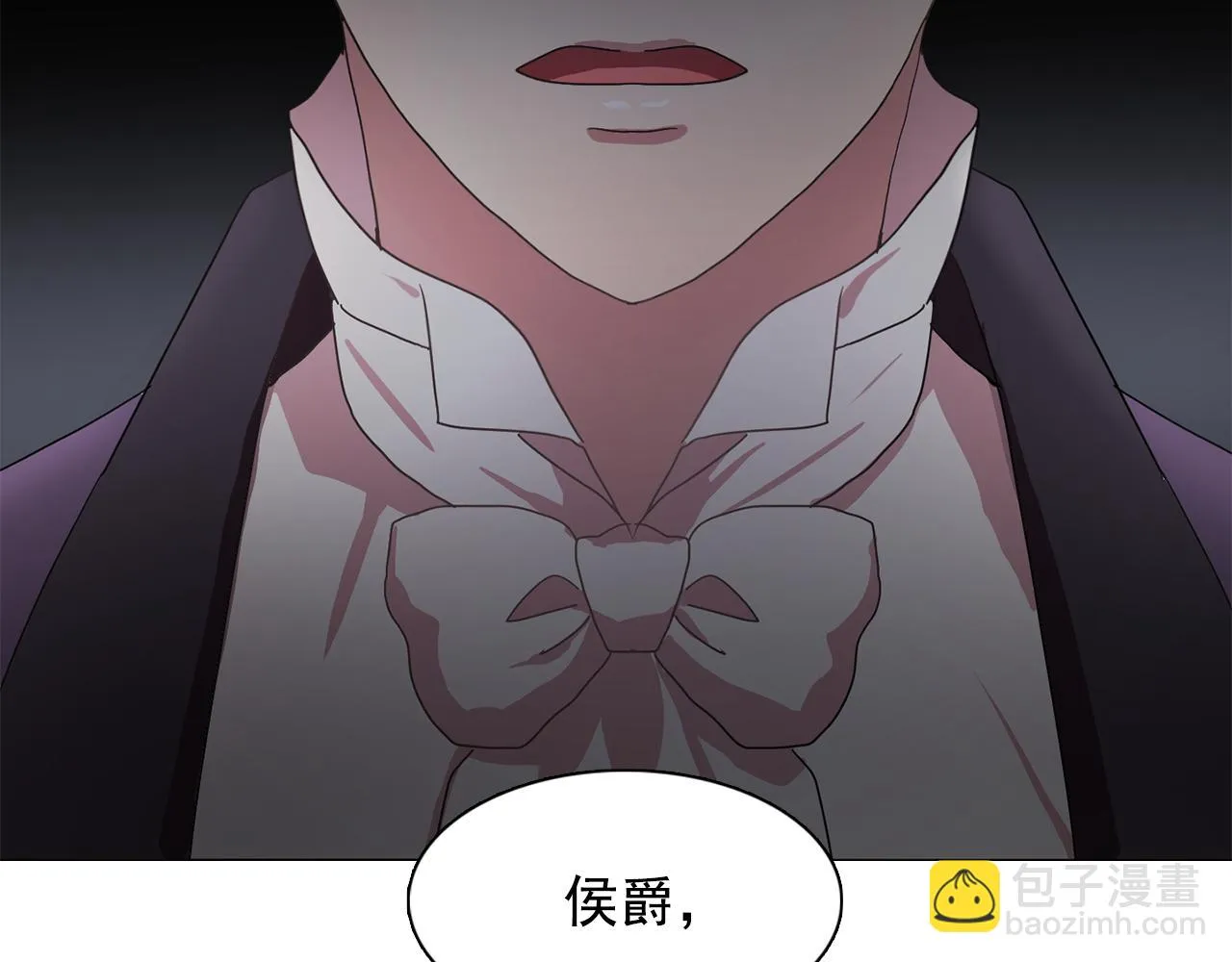 第14话淋雨 第9页