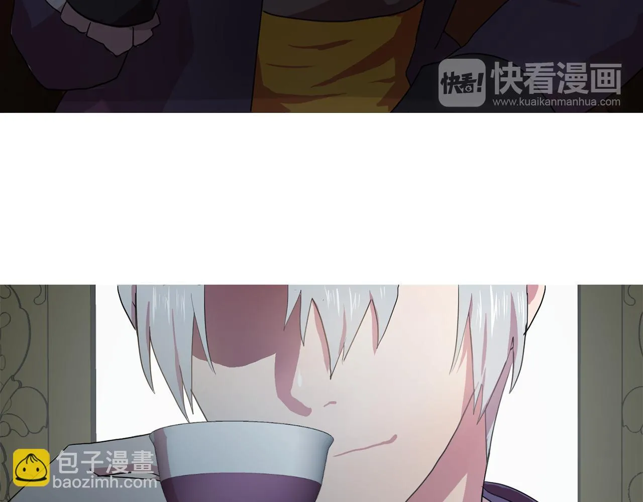第14话淋雨 第13页