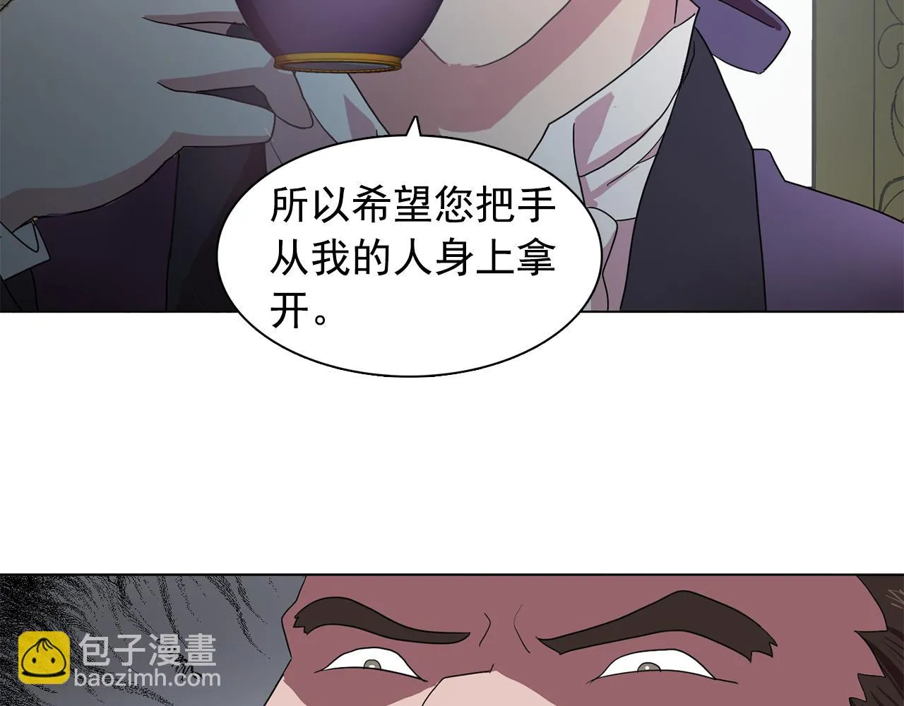 第14话淋雨 第14页