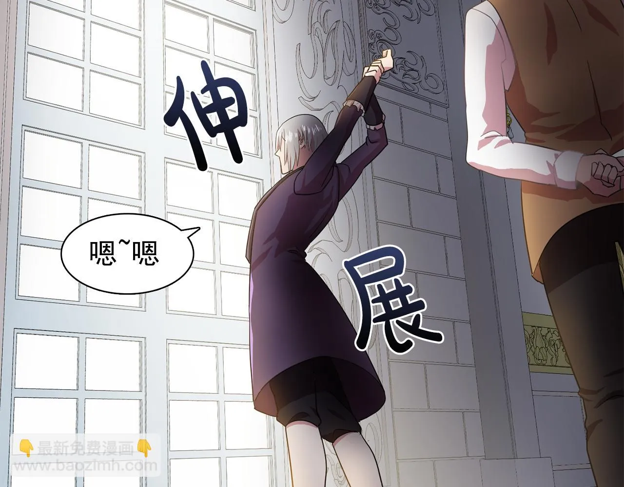 第14话淋雨 第39页