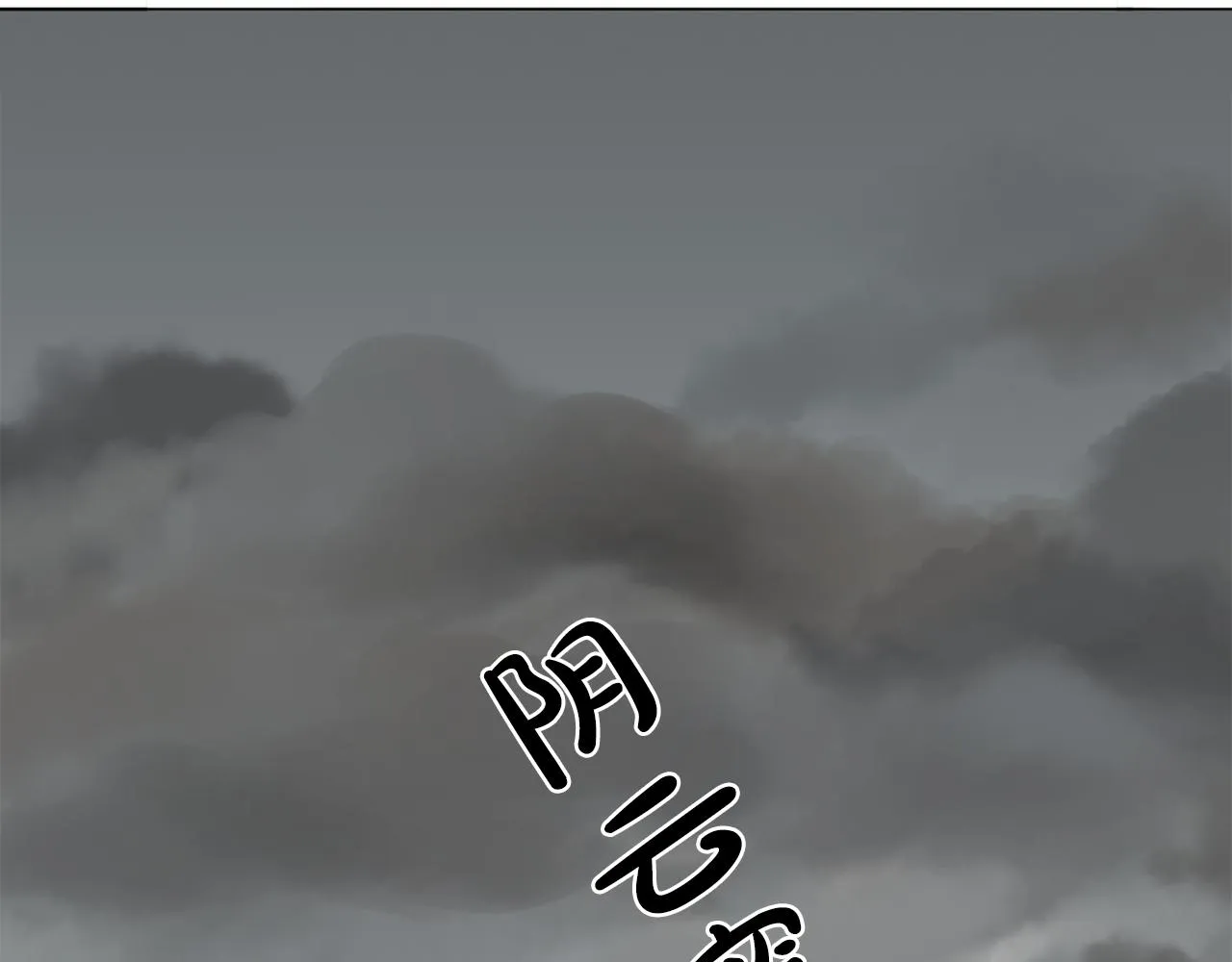 第14话淋雨 第45页