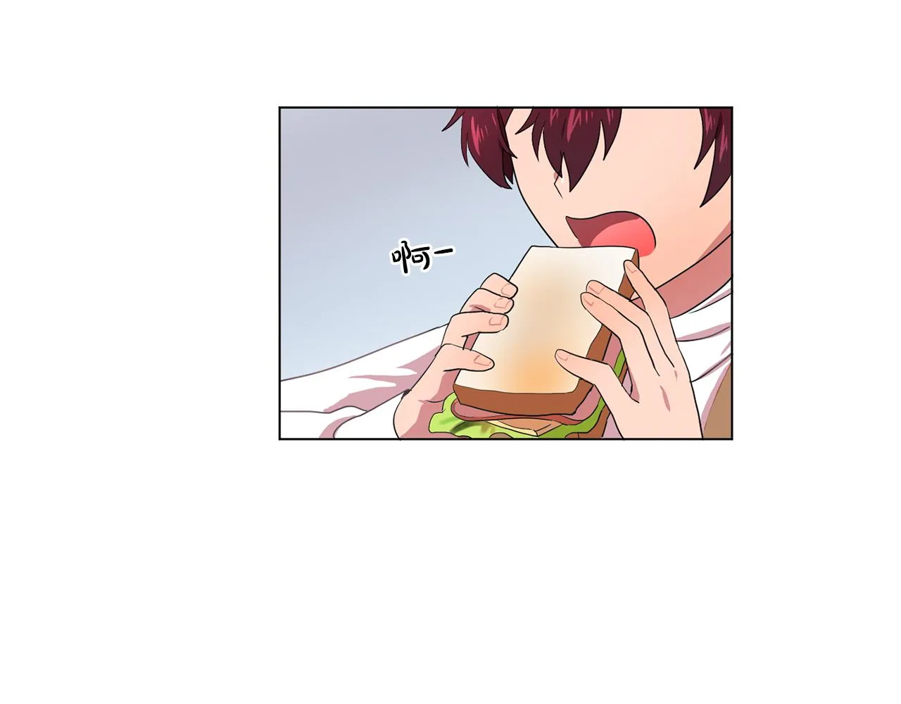 第14话淋雨 第54页