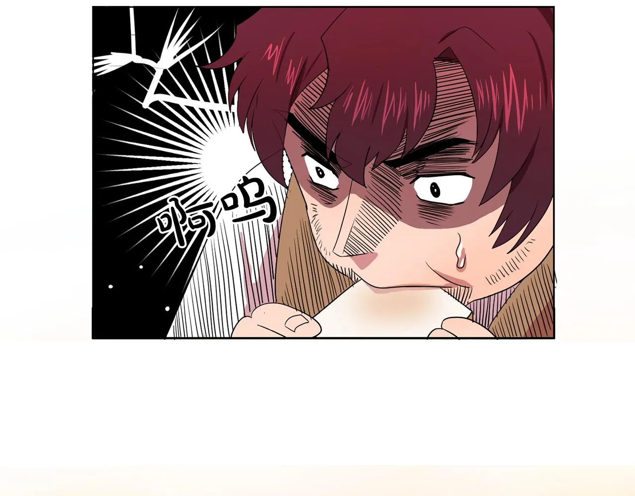 第14话淋雨 第55页