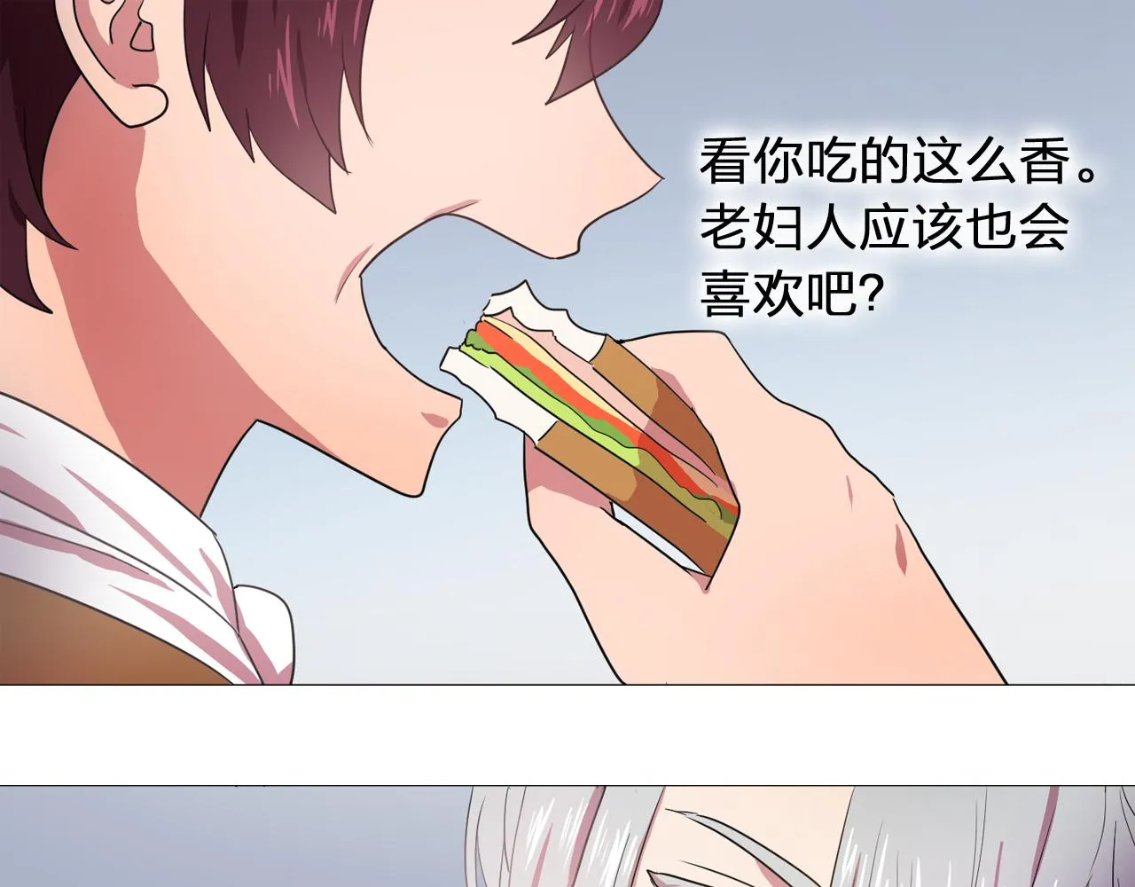 第14话淋雨 第75页