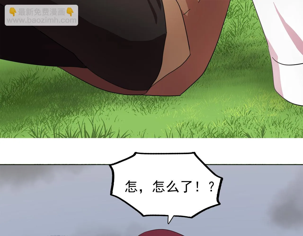 第14话淋雨 第78页