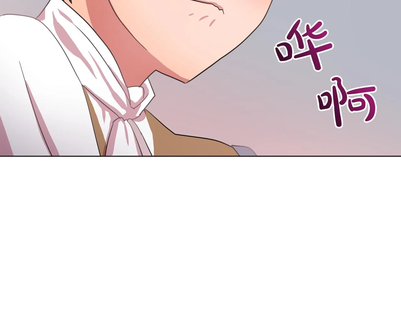 第14话淋雨 第82页