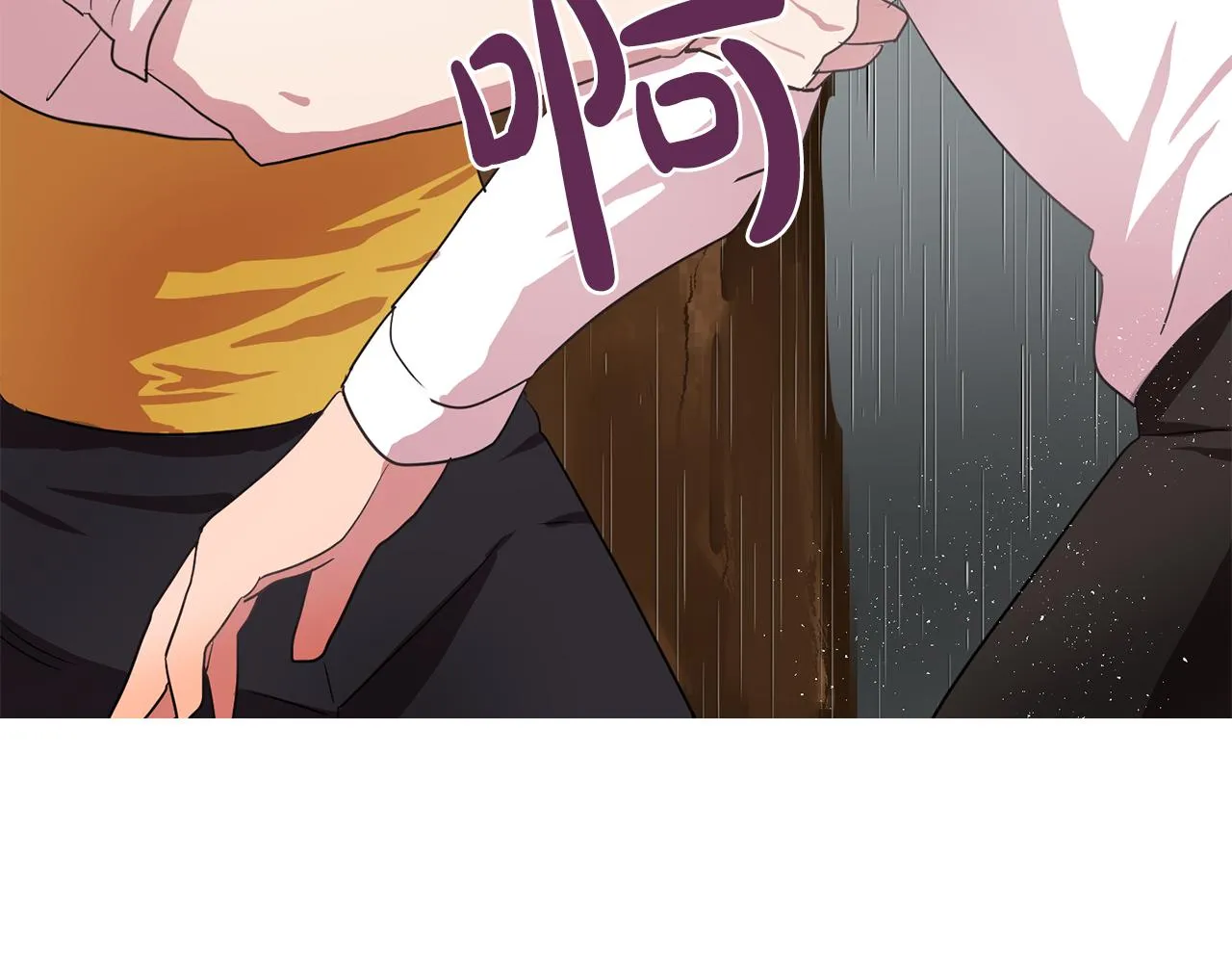 第14话淋雨 第96页