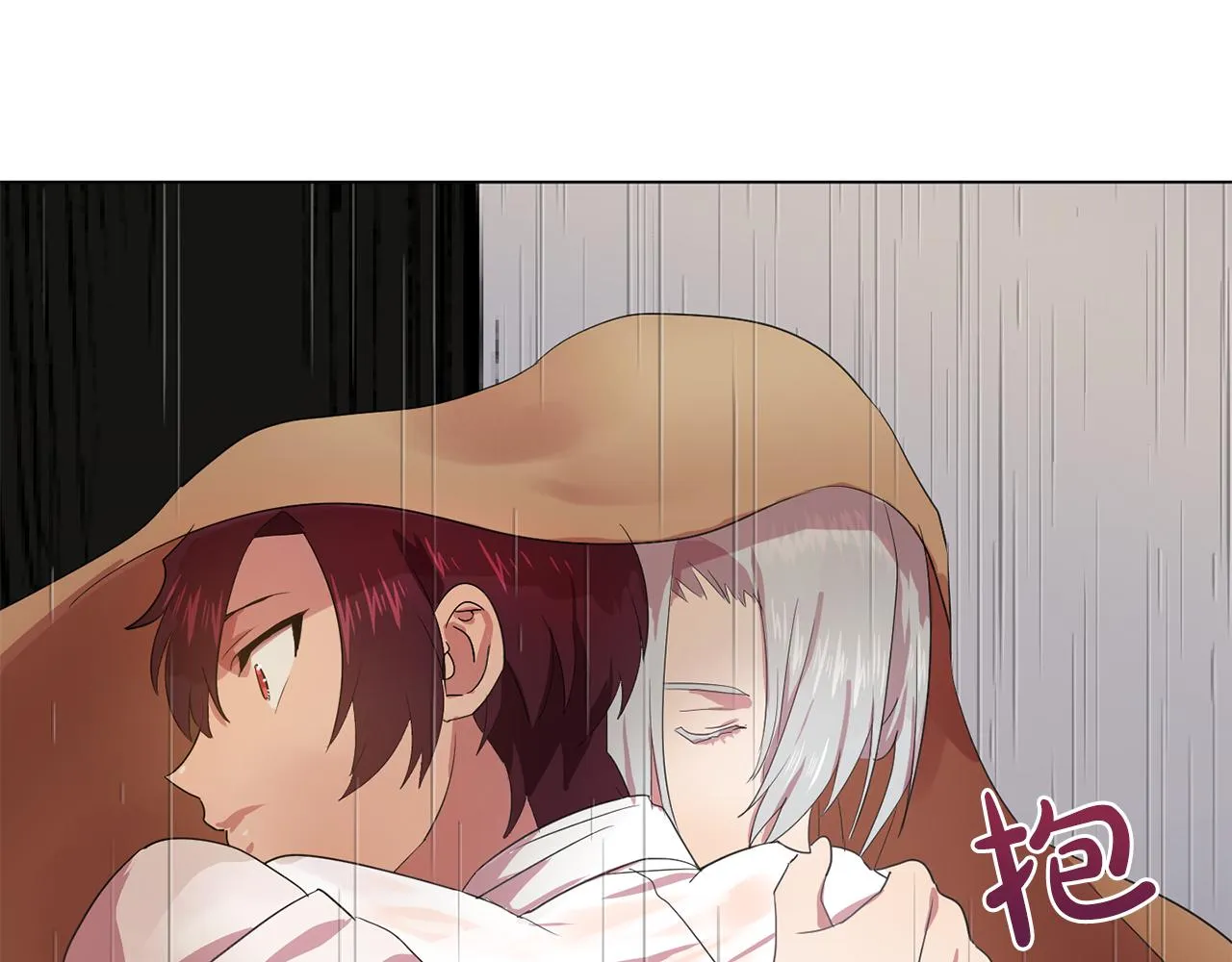 第14话淋雨 第105页