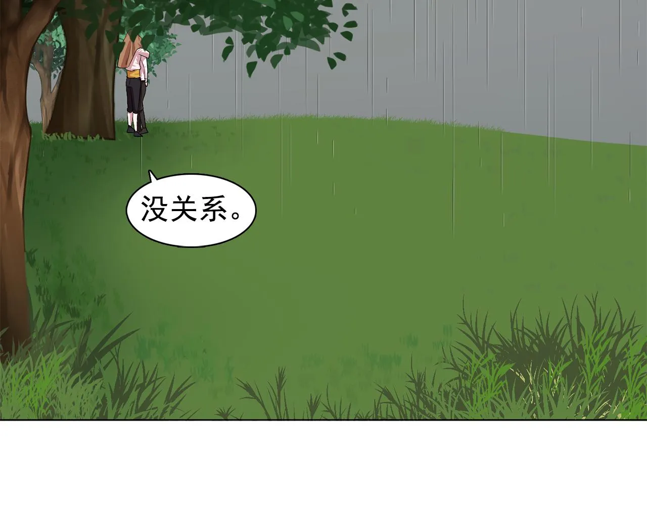 第14话淋雨 第109页